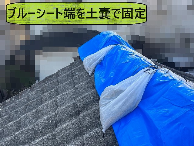 甲府市　屋根葺き替え工事